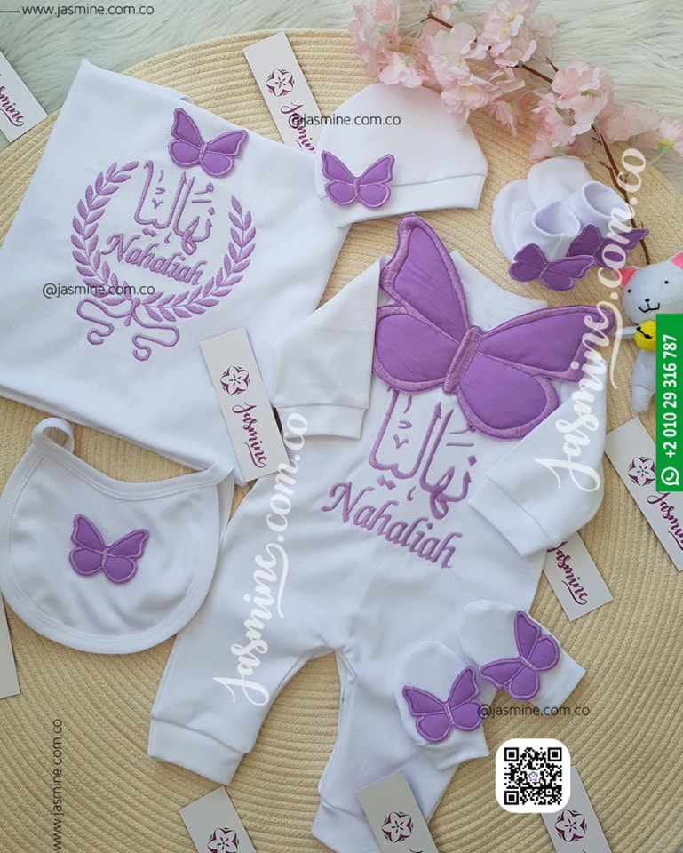 طقم مولود 6 قطع قطن تطريز فراشات (نهاليا Nahalia) Newborn baby 6-pieces cotton set with Name Embroidery
