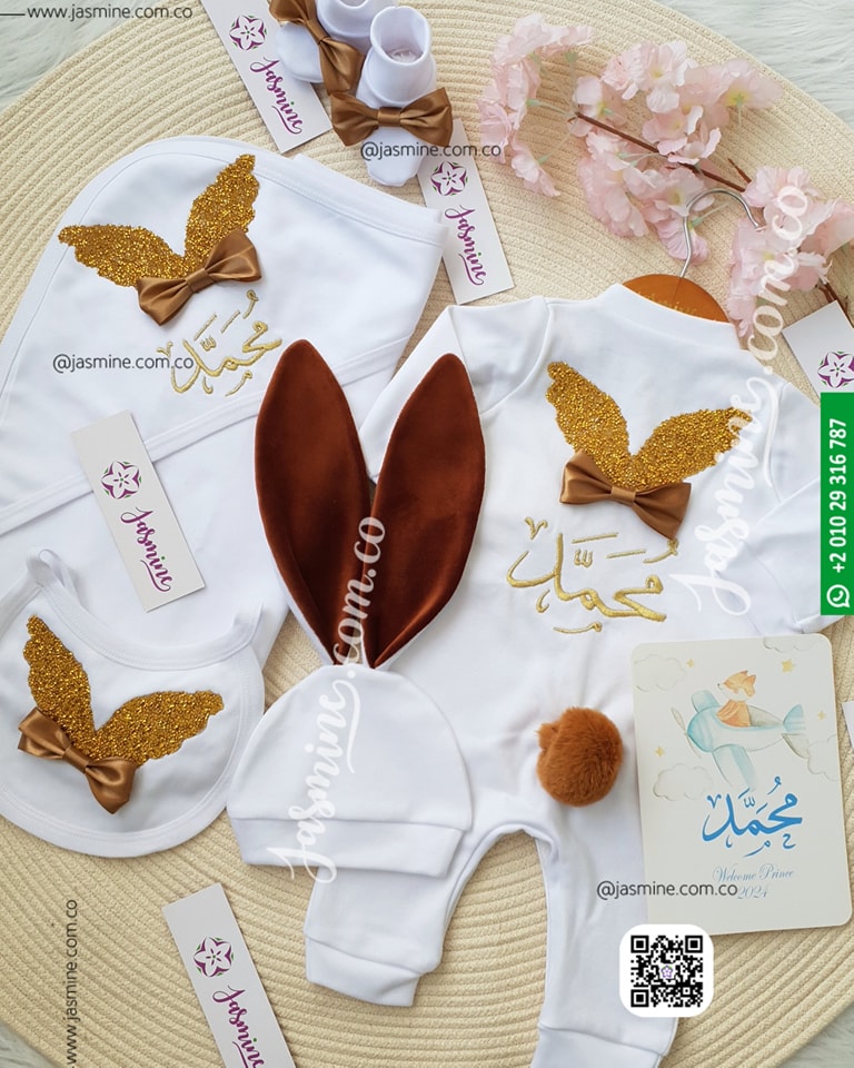 طقم مولود 6 قطع قطن بيور اسم محمد وتصميم أجنحة استراس newborn cotton baby set