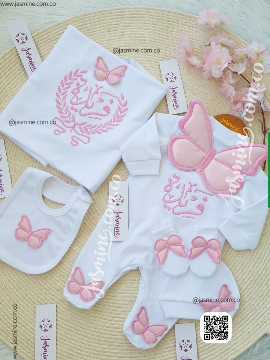 طقم مولود 5 قطع قطن بيور تصميم فراشات اسم فريدة cotton baby set butterfly embroidery name Farida