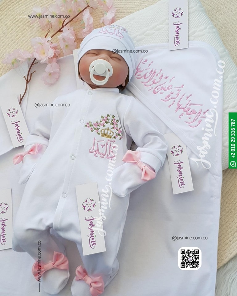 طقم مولود 6 قطع قطن بتطريز ورد (Dalida داليدا) Newborn baby 6-pieces cotton set with Name Embroidery
