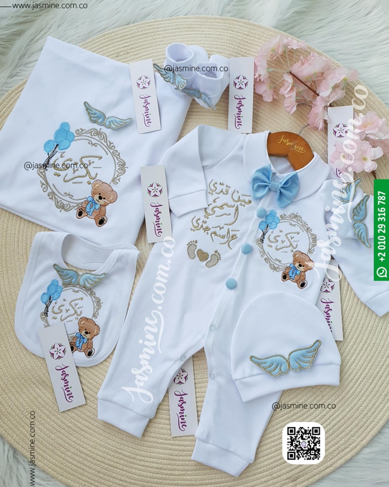 طقم مولود 6 قطع قطن بيور اسم بكري وتصميم مميز cotton baby bakry name embroidery clothes