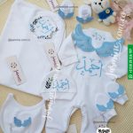 طقم مولود 6 قطع قطن بيور اسم أحمد baby cotton set embroidery name Ahmed
