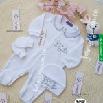 طقم ولادة 3 قطع مُصنع بالاسم سالوبيت وطاقية وجوانتي الايد اسم (عبيدة Obaida) jumpsuit mitten and hat cotton baby boy clothes