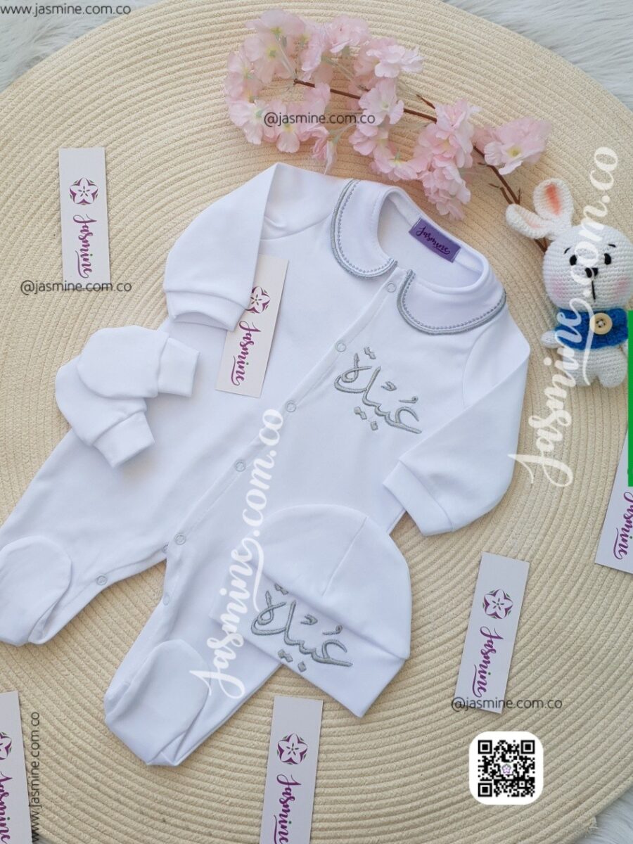 طقم ولادة 3 قطع مُصنع بالاسم سالوبيت وطاقية وجوانتي الايد اسم (عبيدة Obaida) jumpsuit mitten and hat cotton baby boy clothes