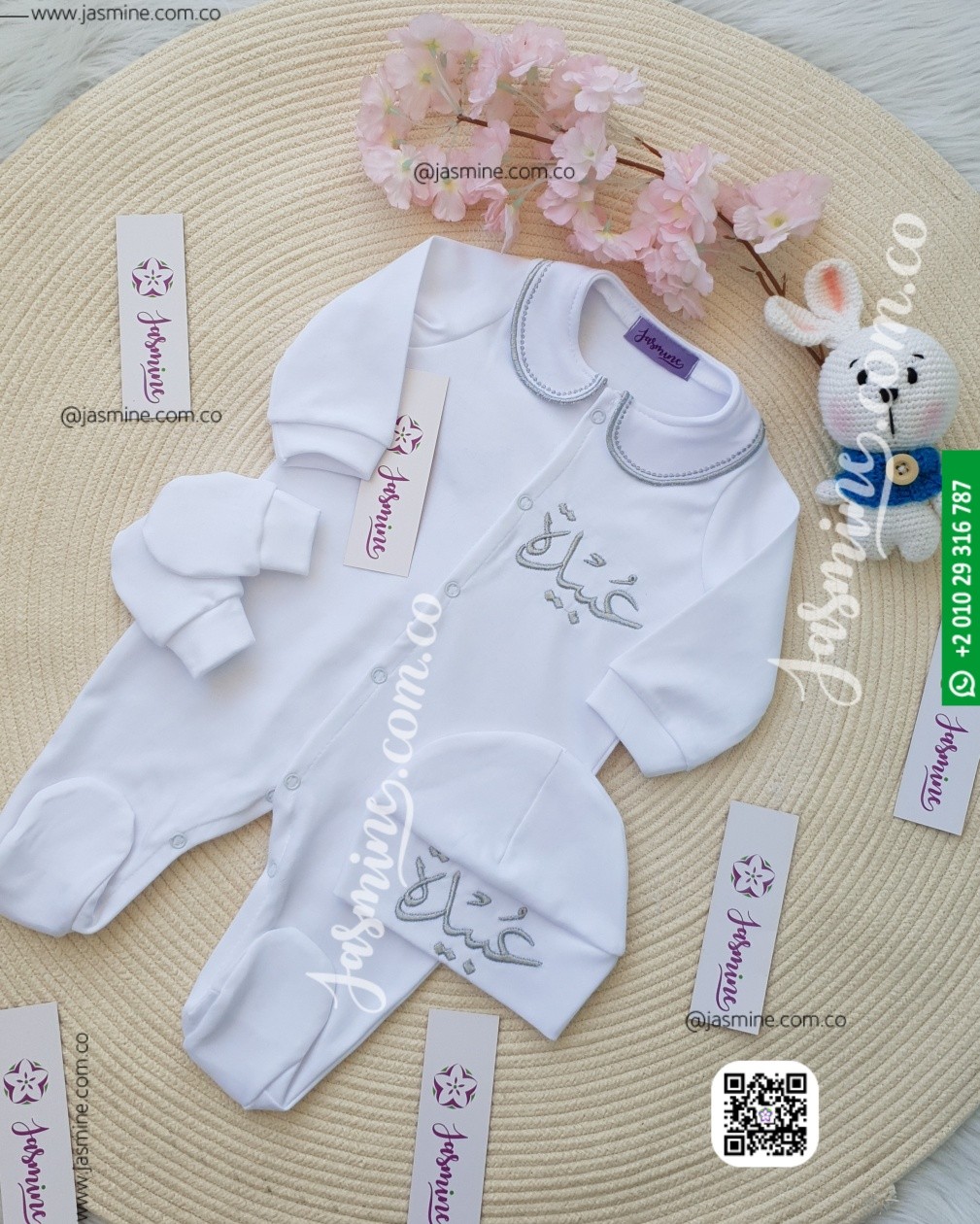 طقم ولادة 3 قطع مُصنع بالاسم سالوبيت وطاقية وجوانتي الايد اسم (عبيدة Obaida) jumpsuit mitten and hat cotton baby boy clothes