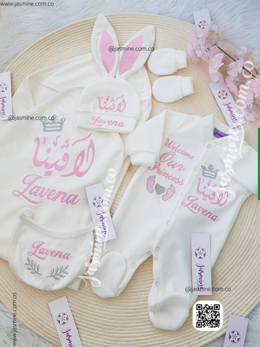 طقم ولادة 5 قطع قطيفة قطن ثيم الأرنوب اسم لاڤينا baby set embroidery name design Lavena