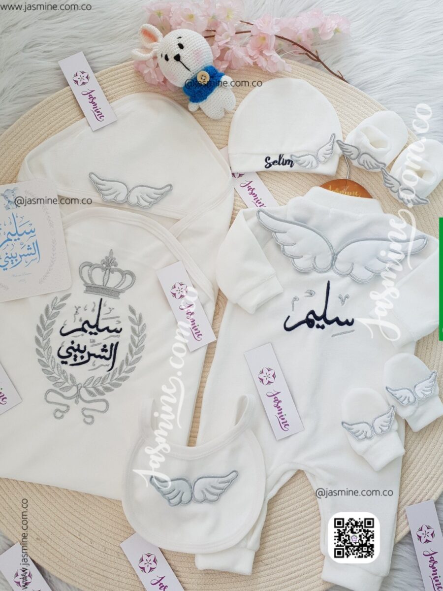طقم ولادة 6 قطع قطيفة سليم الشربيني صُنعَ بحب بتصميم أجنحة فضي cotton velvet baby set embroider name Selim Mohamed