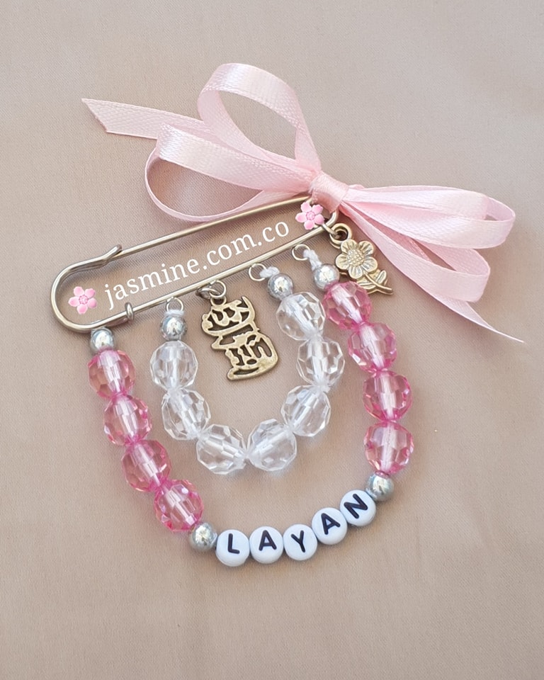 دبوس بيبي فالله خير حافظا مع اسم المولود (Layan ليان) baby Pin Name