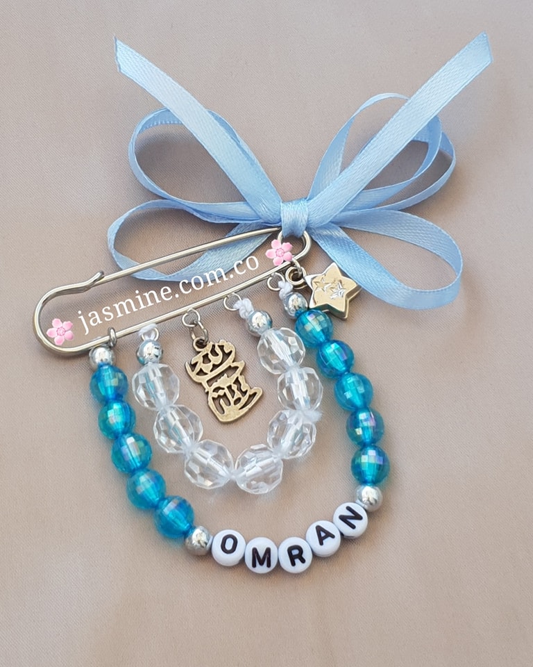 دبوس بيبي فالله خير حافظا مع اسم المولود (عمران Omran) baby Pin Name
