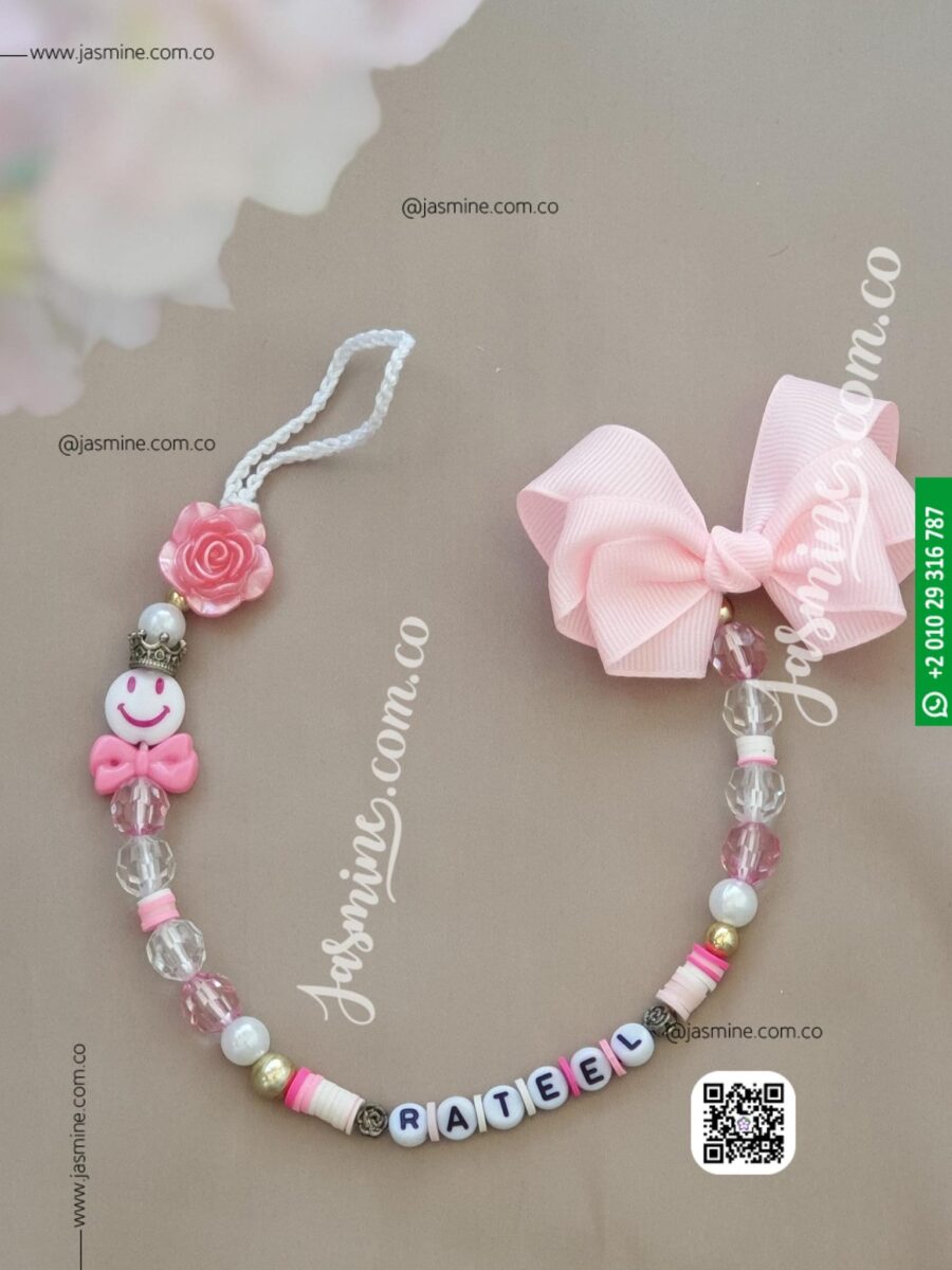 سلسلة لهاية بيبي مولود بنت مع اسم المولود (رتيل Rateel) baby pacifier clips Name