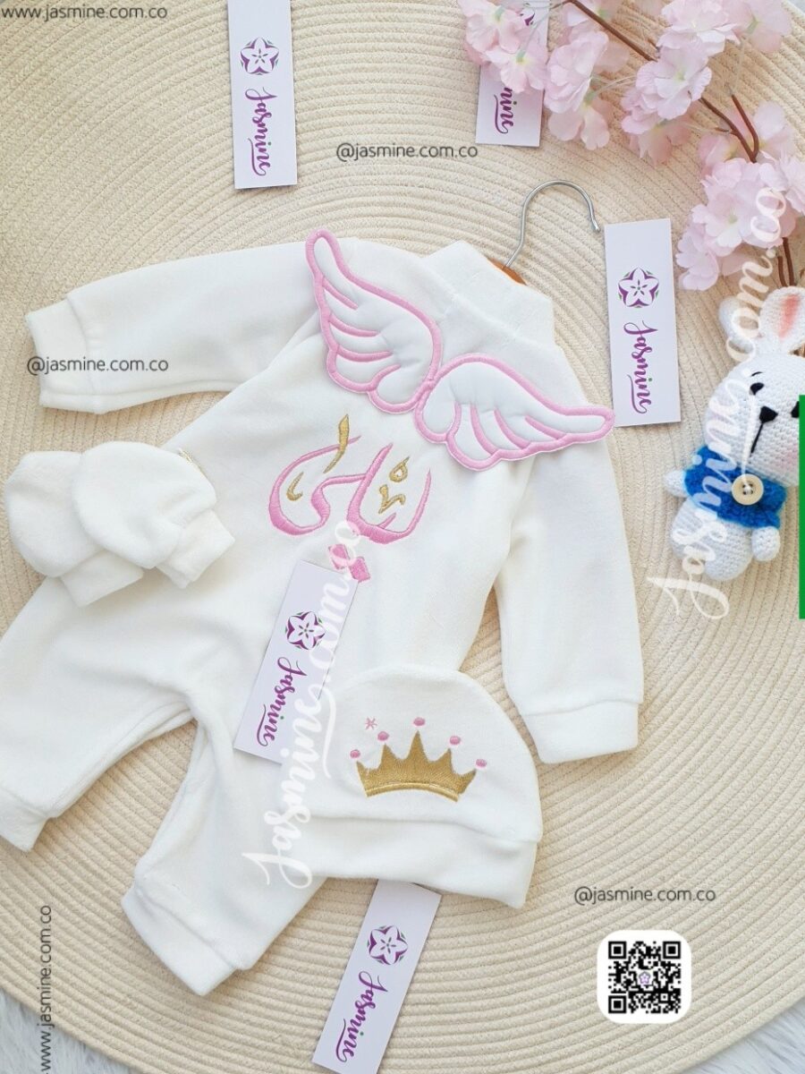 طقم بيبي قطيفة 3 قطع سالوبيت وطاقية وجوانتي اسم (ليلى Laila) Baby set 3 pieces velvet cotton for newborn