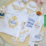 طقم قطن بيور 6 قطع طقم مباركة سبوع ثيم ملكي اسم (منذر Monzer) baby cotton set embroidery name