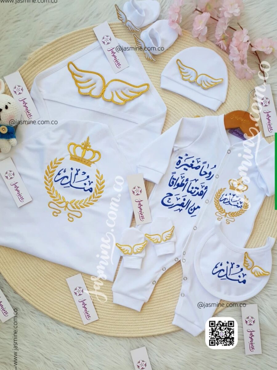 طقم قطن بيور 6 قطع طقم مباركة سبوع ثيم ملكي اسم (منذر Monzer) baby cotton set embroidery name