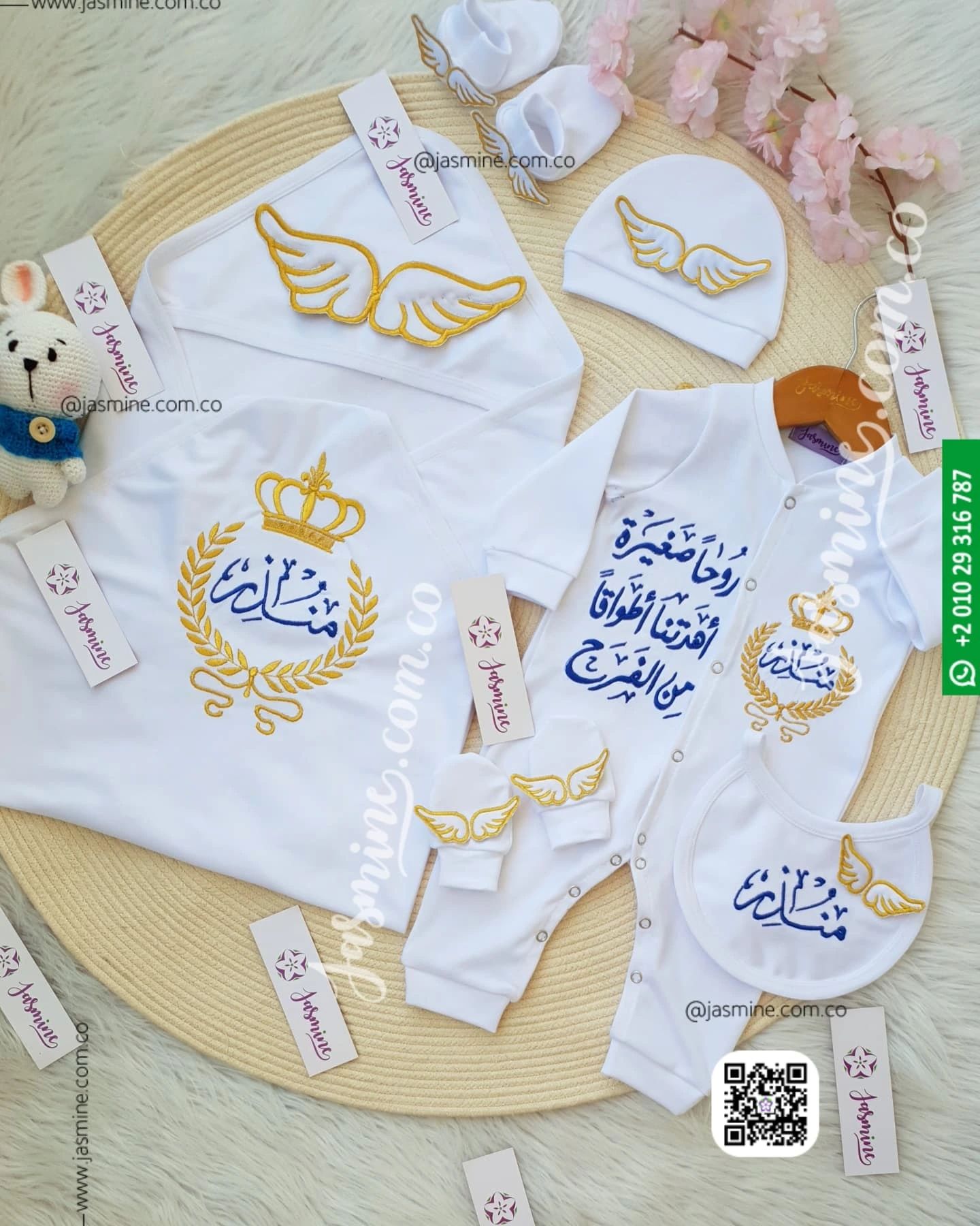 طقم قطن بيور 6 قطع طقم مباركة سبوع ثيم ملكي اسم (منذر Monzer) baby cotton set embroidery name