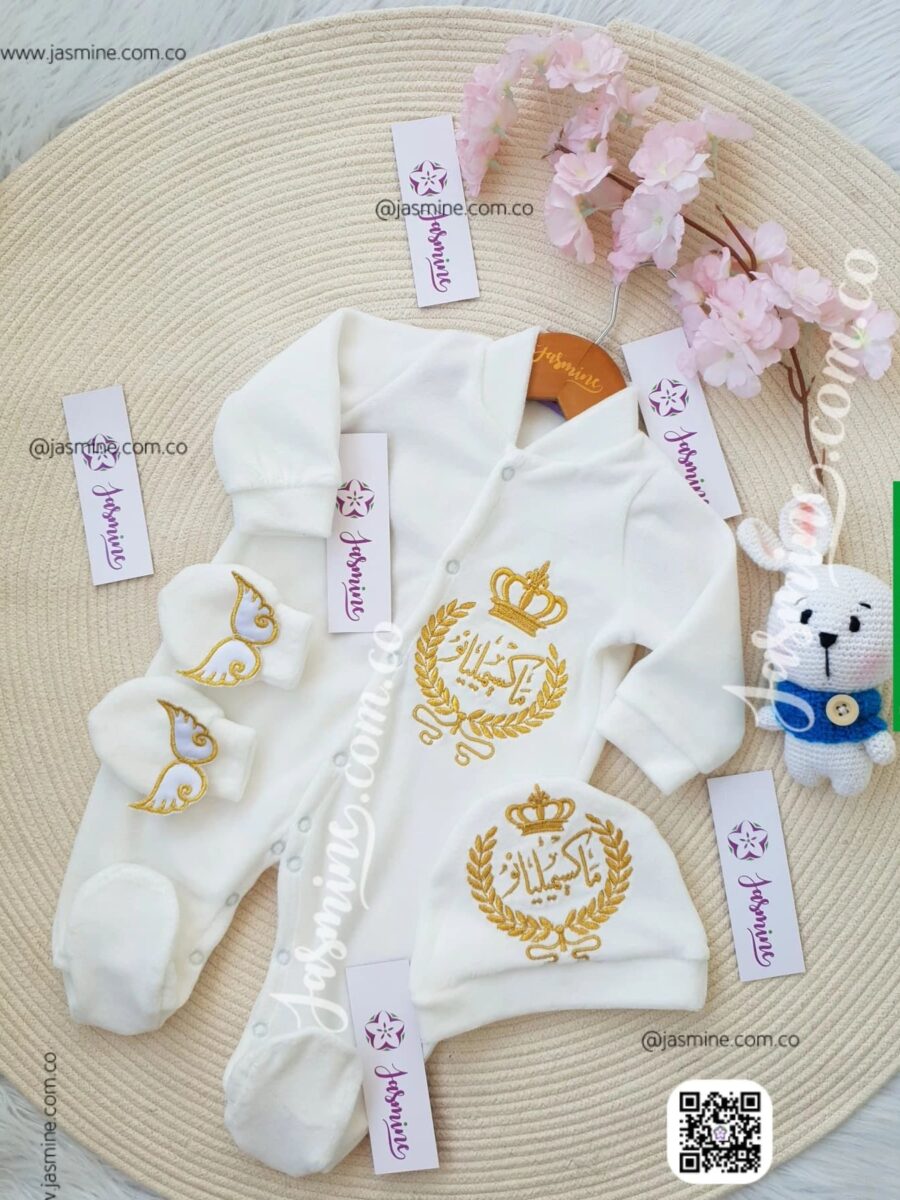 طقم مولود 5 قطع قطيفة اسم ماكسيميليانو ثيم ملكي cotton set baby clothes name Maximiliano