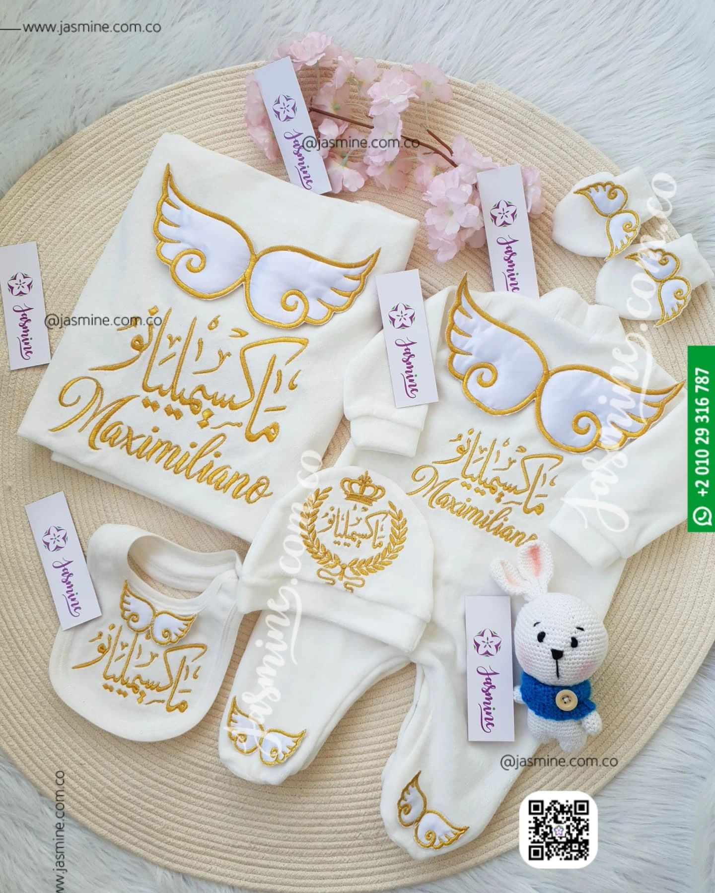 طقم مولود 5 قطع قطيفة اسم ماكسيميليانو ثيم ملكي cotton set baby clothes name Maximiliano