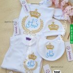 طقم مولود 6 قطع مطرز قطن سماوي في ذهبي (نبيل Nabil) Baby set 6 pieces cotton name embroidery clothes