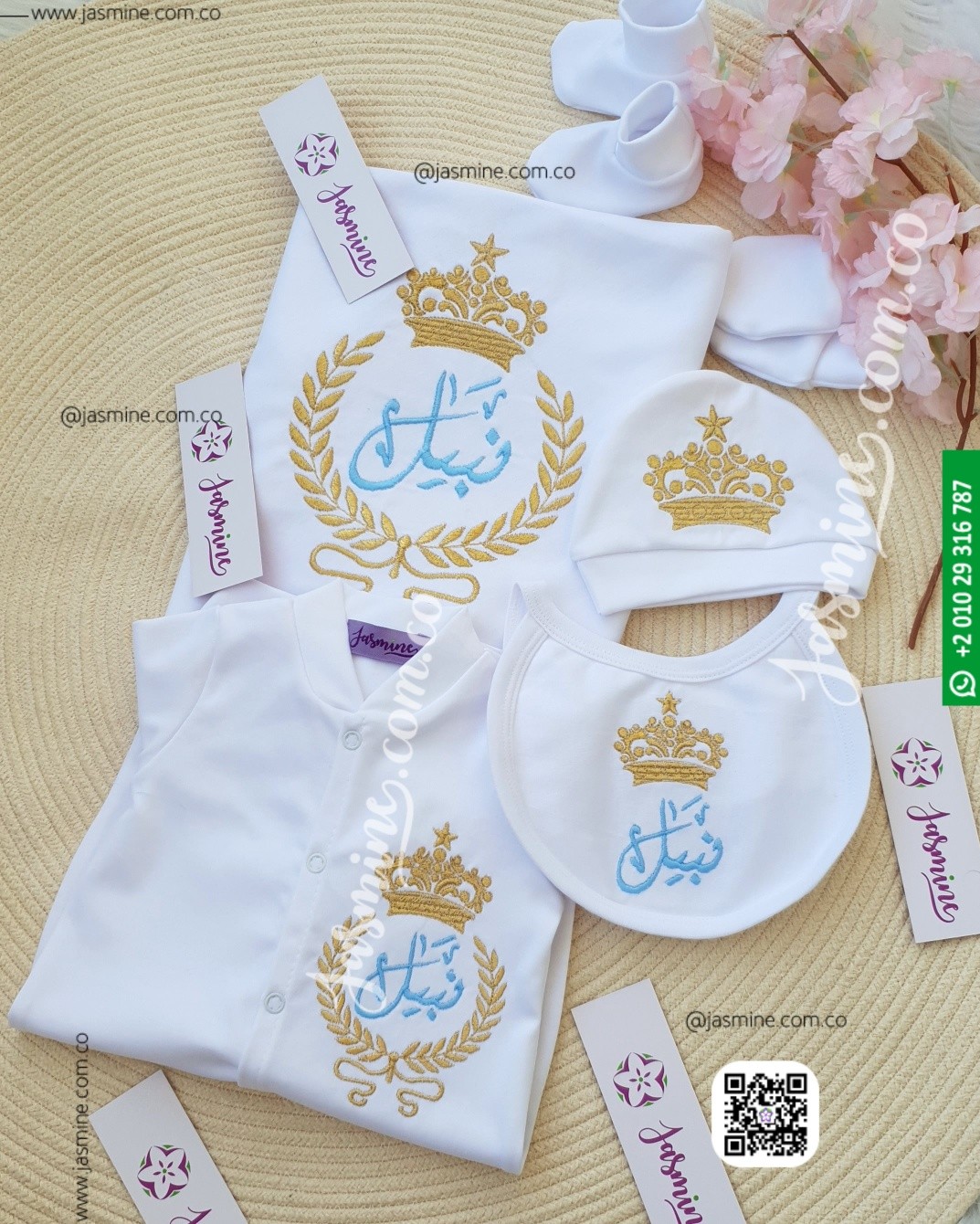 طقم مولود 6 قطع مطرز قطن سماوي في ذهبي (نبيل Nabil) Baby set 6 pieces cotton name embroidery clothes