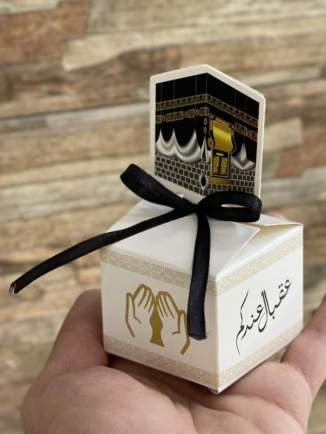 توزيعات حج وعمرة