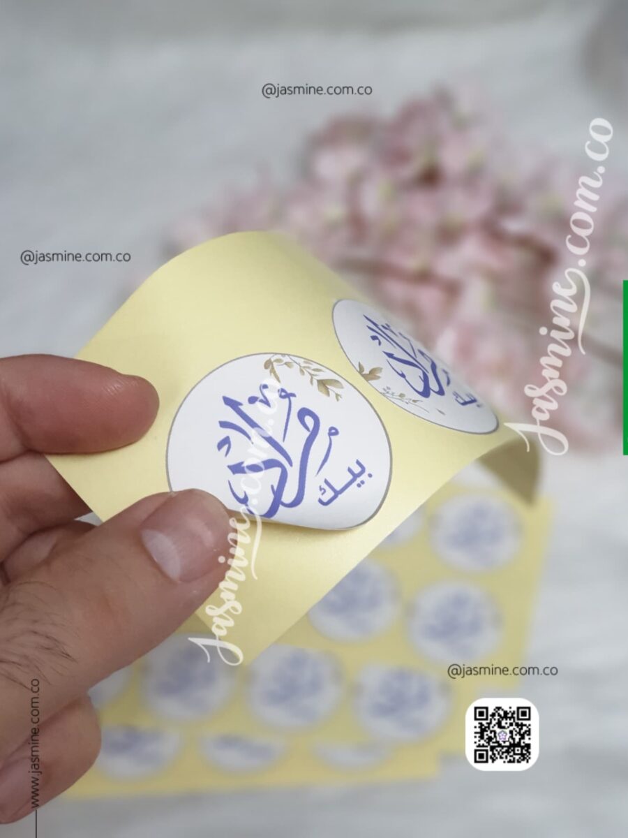 ستيكر تغليف مدور ستيكر توزيعات استقبال مباركة مولود ستيكرات ورق لاصق (مراد Murad) ثيم ورد