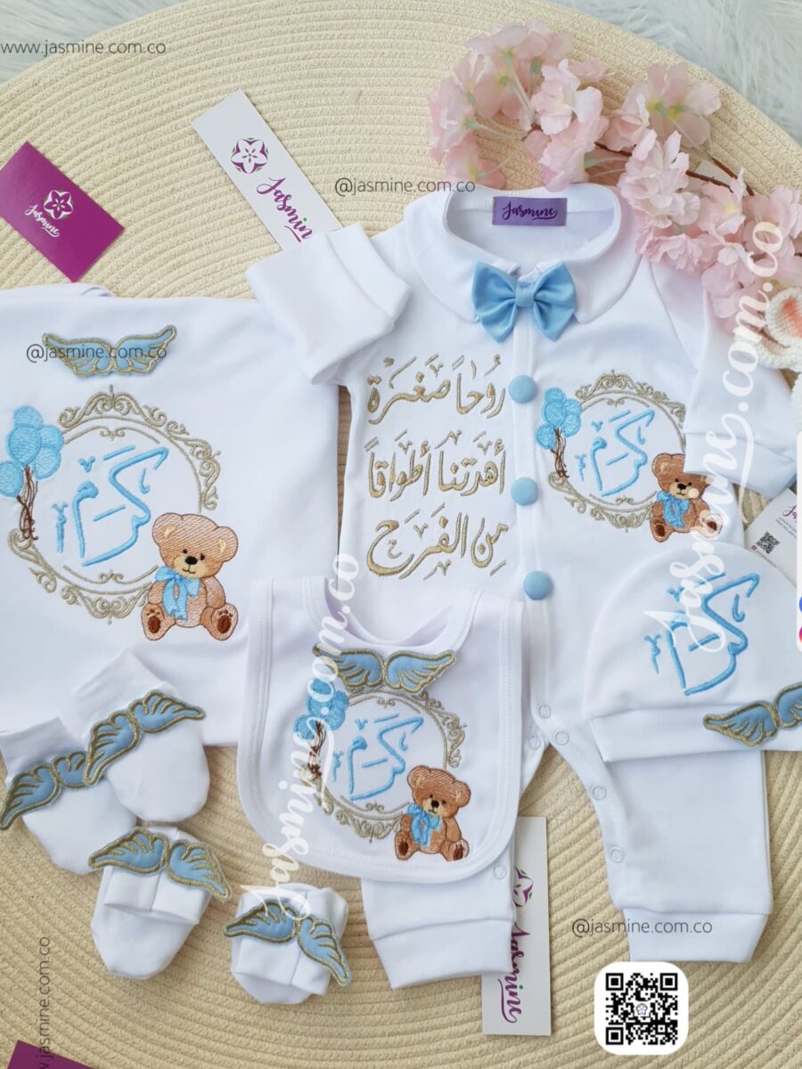 طقم بيبي استقبال مباركة سبوع مولود 6 قطع قطن بيور (كرم karam) ثيم دبدوب Teddy Bear روحا صغيرة اهدتنا اطواقا من الفرح