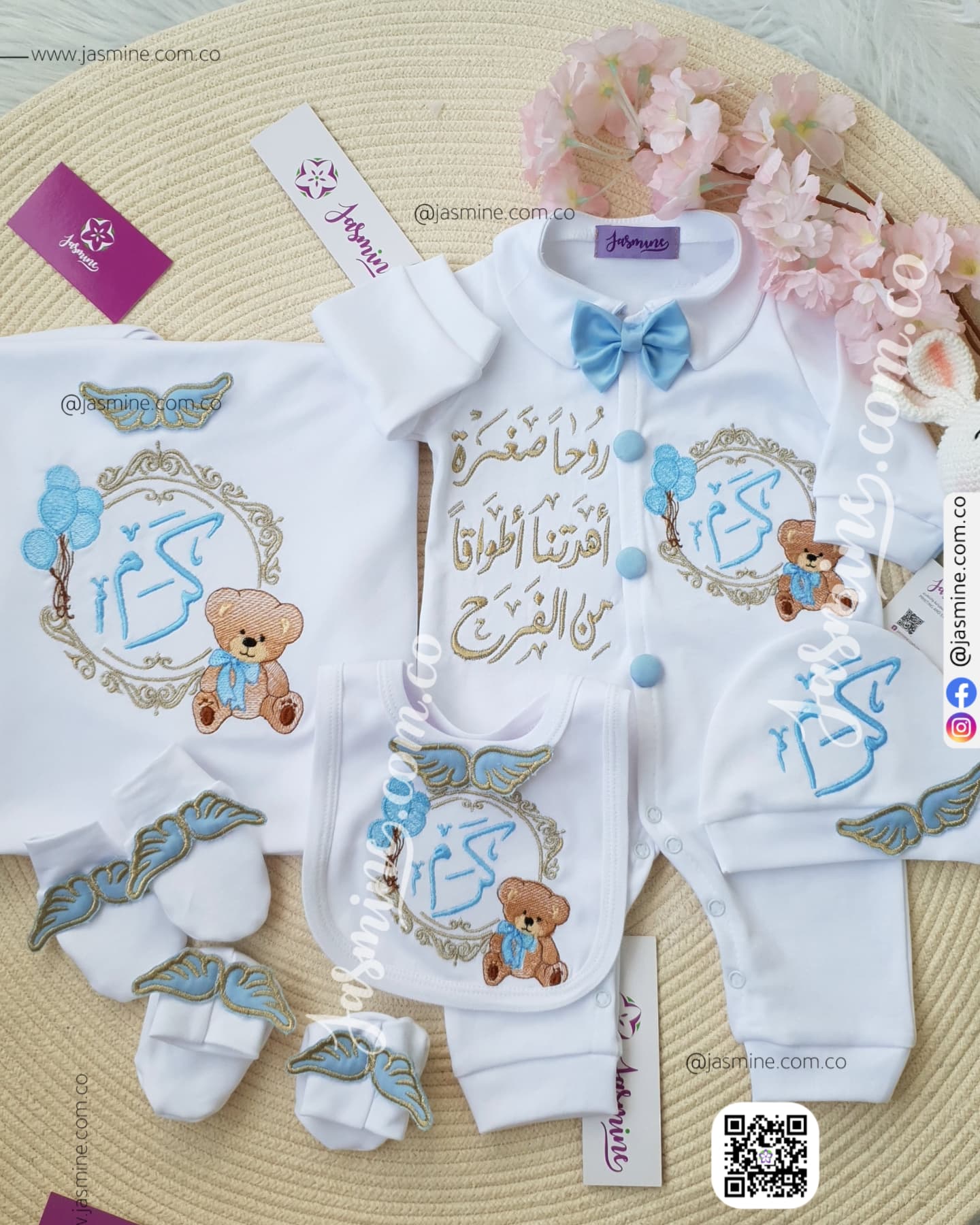 طقم بيبي استقبال مباركة سبوع مولود 6 قطع قطن بيور (كرم karam) ثيم دبدوب Teddy Bear روحا صغيرة اهدتنا اطواقا من الفرح