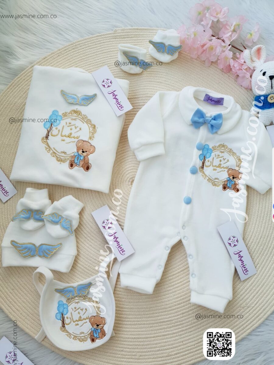 طقم بيبي استقبال ومباركة مولود 6 قطع قطيفة مخمل قطني (سفيان Sofian) ثيم الدب Teddy Bear