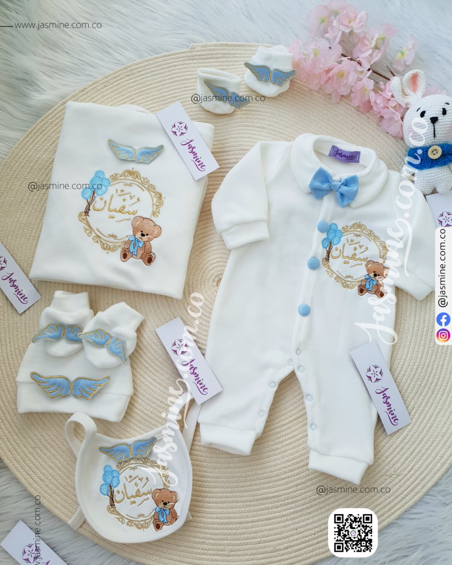 طقم بيبي استقبال ومباركة مولود 6 قطع قطيفة مخمل قطني (سفيان Sofian) ثيم الدب Teddy Bear
