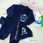طقم 3 قطع اسم عبد الله طقم سبوع مباركة مولود قطيفة لون كحلي قطيفة baby set navy velvet Abdullah