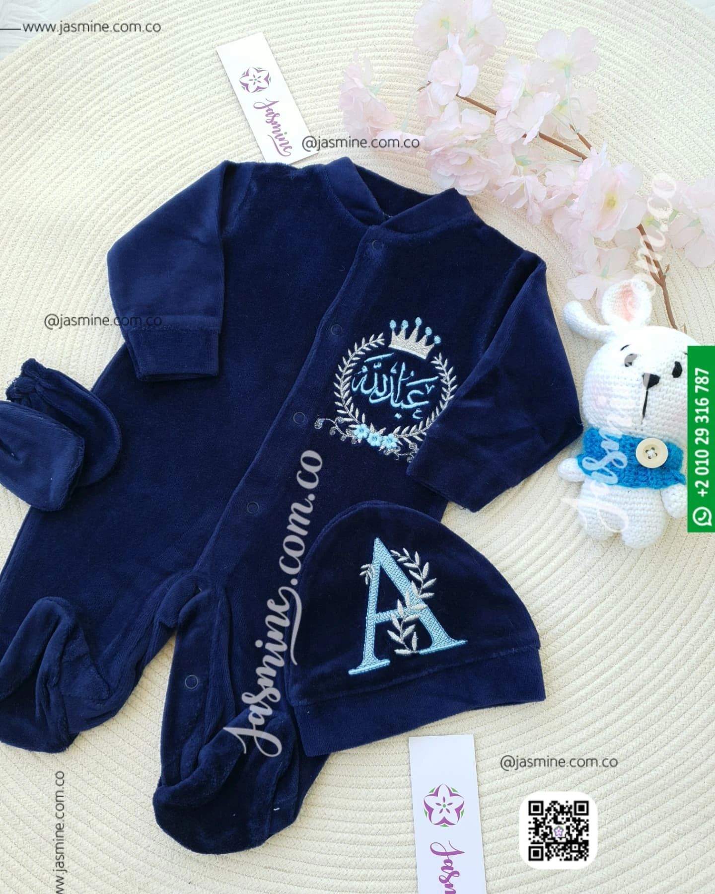 طقم عبد الله طقم سبوع مباركة مولود قطيفة 3 قطع باسم طفلك لون كحلي قطيفة baby set navy velvet Abdullah