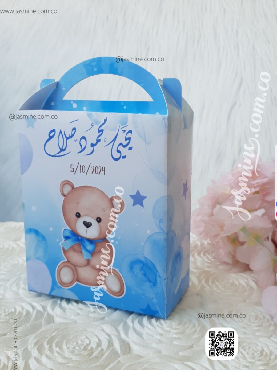 علبة حجم كبير علبة سبوع استقبال مباركة مولود علب فارغة كرتون (يحيى Yahia) ثيم الدب Teddy Bear لون سماوي