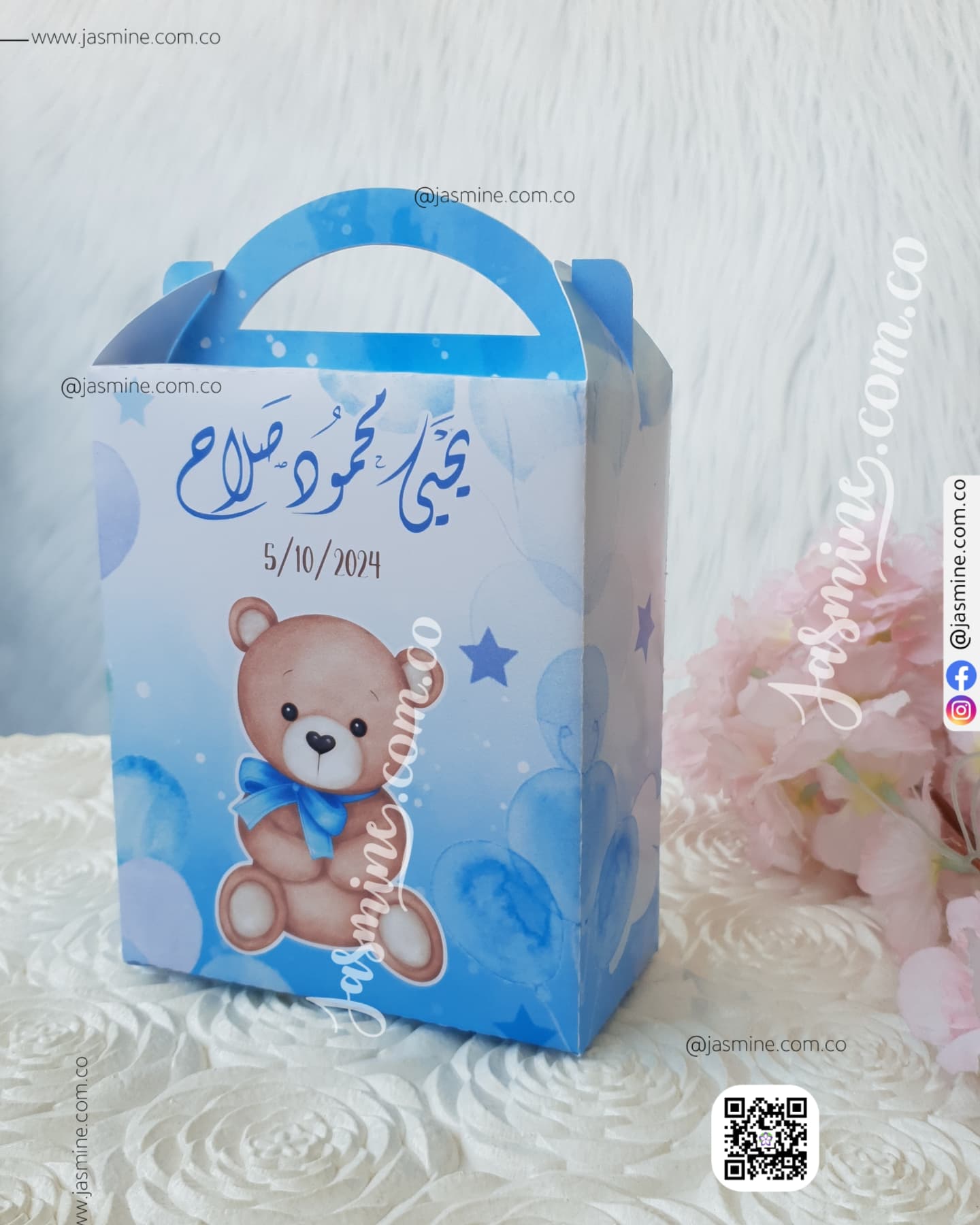 علبة حجم كبير علبة سبوع استقبال مباركة مولود علب فارغة كرتون (يحيى Yahia) ثيم الدب Teddy Bear لون سماوي