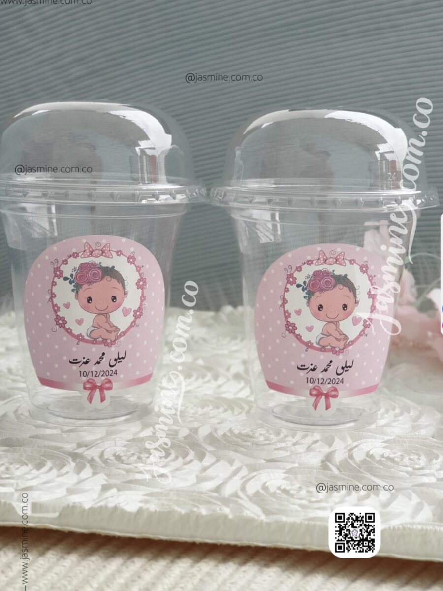 أكواب توزيعات فشار سبوع مباركة مولود بنت أكواب بغطاء بلاستيك (ليلى محمود فؤاد) ثيم مولود بنت