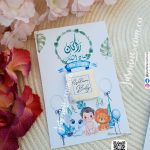 كرت شوكولاتة سبوع مباركة مولود ولد كرت مع شوكولاتة نوع فاخر (راكان عماد البلك) ثيم الاسد SAFARI