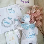 طقم مولود 6 قطع مطرز صيفي قطن بتصميم أجنحة اسم (يونس YOUNIS) Baby set 6 pieces embroidery wings