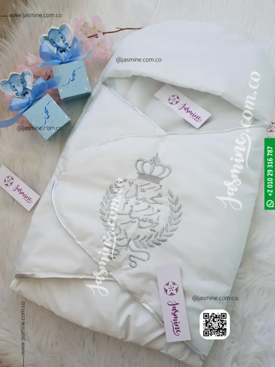 بورت بتصميم تطريز فضي اسم ( محمد يوسف ) Baby soft sleeping bag