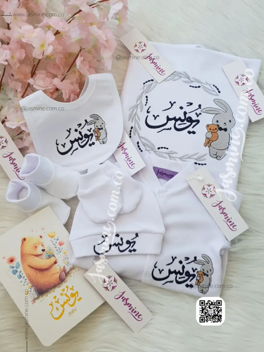 طقم 6 قطع قطن صيفي ثيم ارنوب تركي تطريز ملون اسم يونس