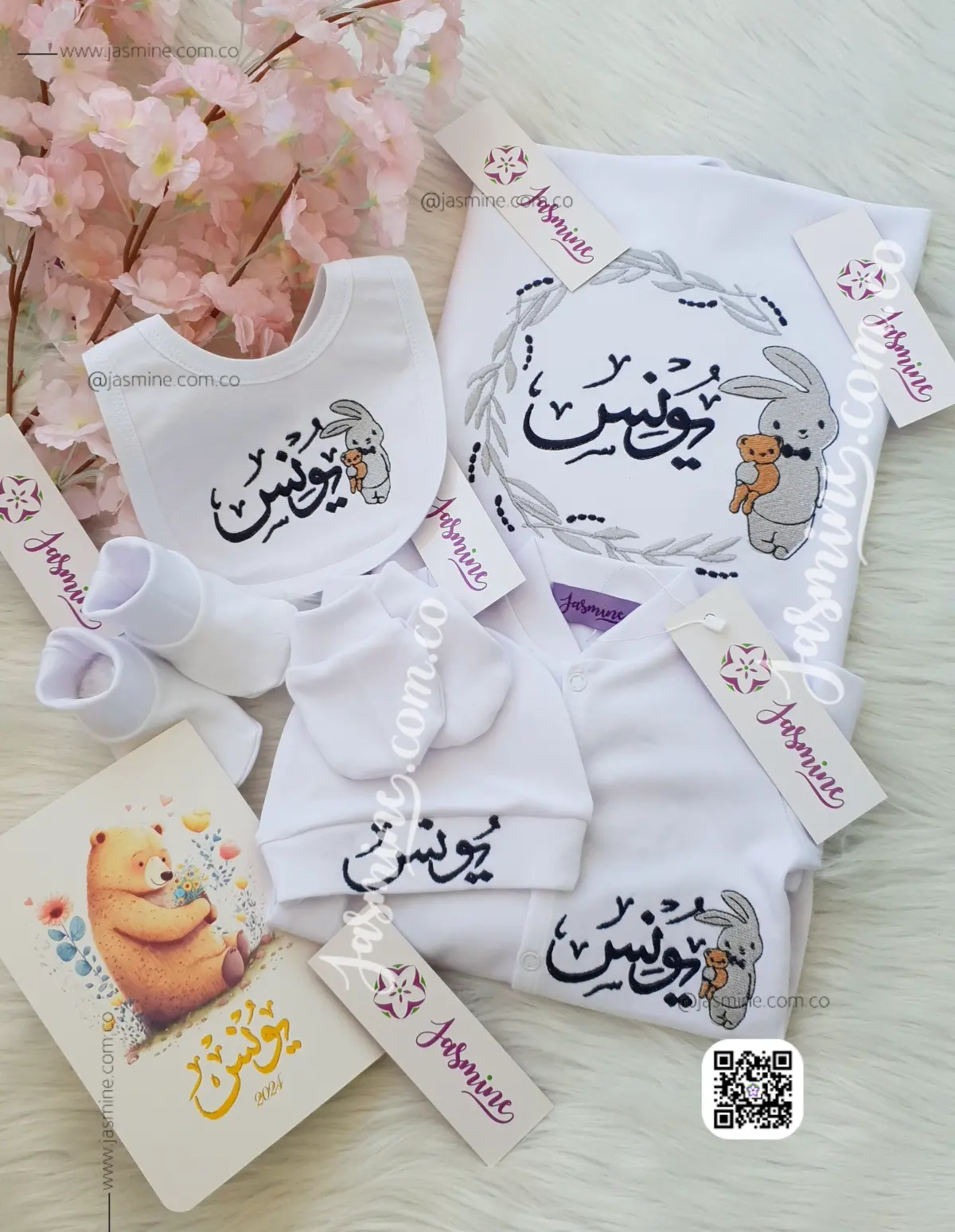 طقم 6 قطع قطن صيفي ثيم ارنوب تركي تطريز ملون اسم يونس