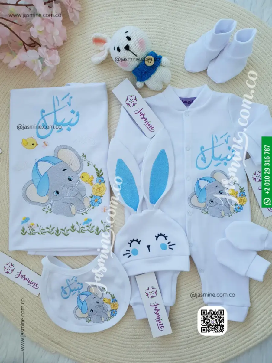 طقم 6 قطع قطن صيفي ثيم الفيل تطريز ملون اسم نبيل baby set elephant design name Nabil