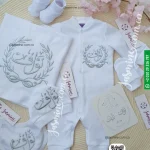 طقم استقبال مولود تطريز 6 قطع قطن صيفي ( نواف - نايف ) سنبلة وفيونكة