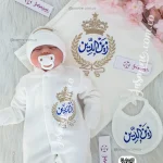 طقم استقبال مولود تطريز 6 قطع قطيفة شتوي (زين الدين ) تاج