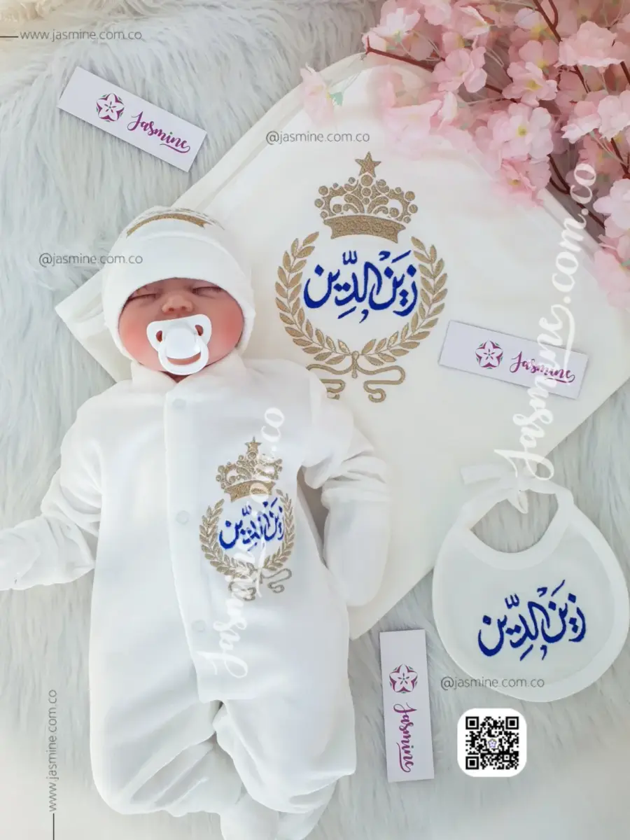 طقم استقبال مولود تطريز 6 قطع قطيفة شتوي (زين الدين ) تاج (1)