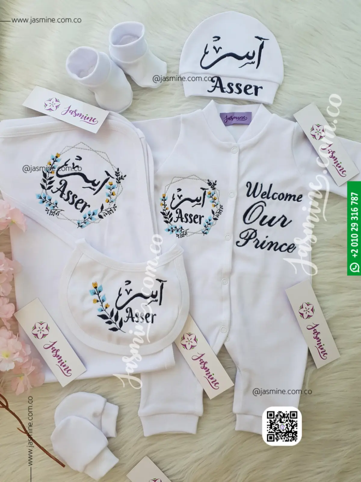 طقم بيبي استقبال مباركة سبوع مولود طقم 6 قطع قطن بيور ( آسر ) ثيم ورد Asser
