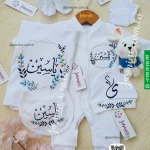 طقم بيبي استقبال مباركة سبوع مولود طقم 6 قطع قطن بيور ( ياسين ) ثيم ورد ملون
