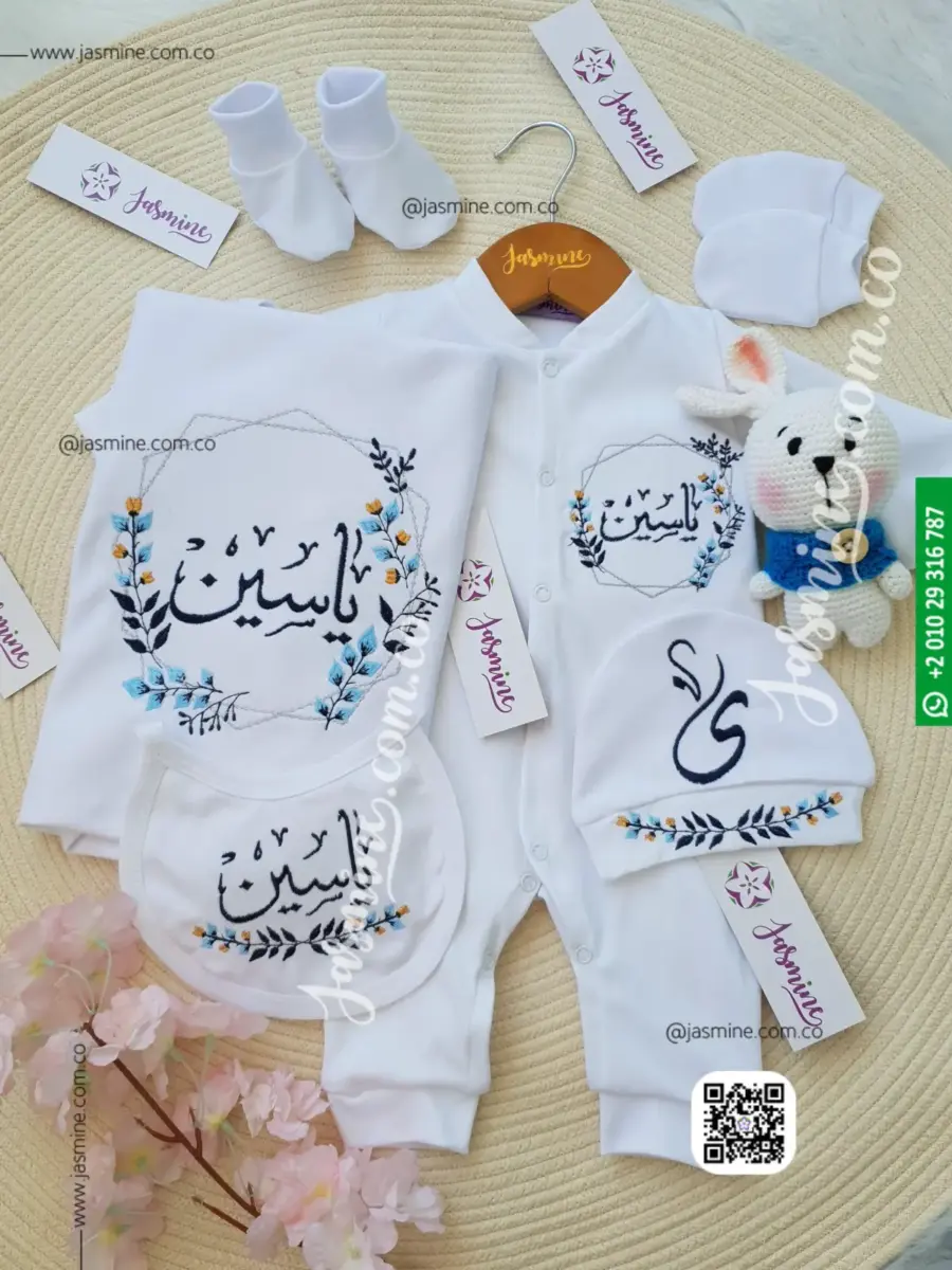 طقم بيبي استقبال مباركة سبوع مولود طقم 6 قطع قطن بيور ( ياسين ) ثيم ورد ملون (2)