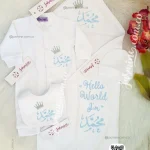طقم قطن استقبال مولود 6 قطع صيفي (Mohamed محمد) تاج Hello world I am