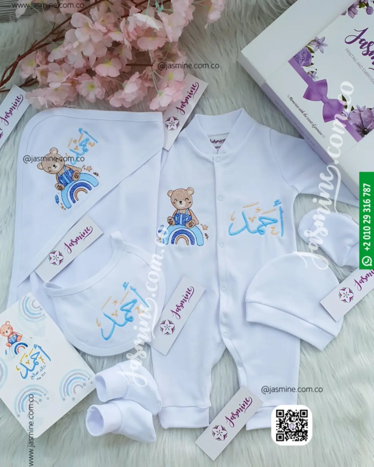 طقم قطن استقبال مولود 6 قطع صيفي ( أحمد Ahmed ) دبدوب لطيف يجلس على قوس قزح (2)