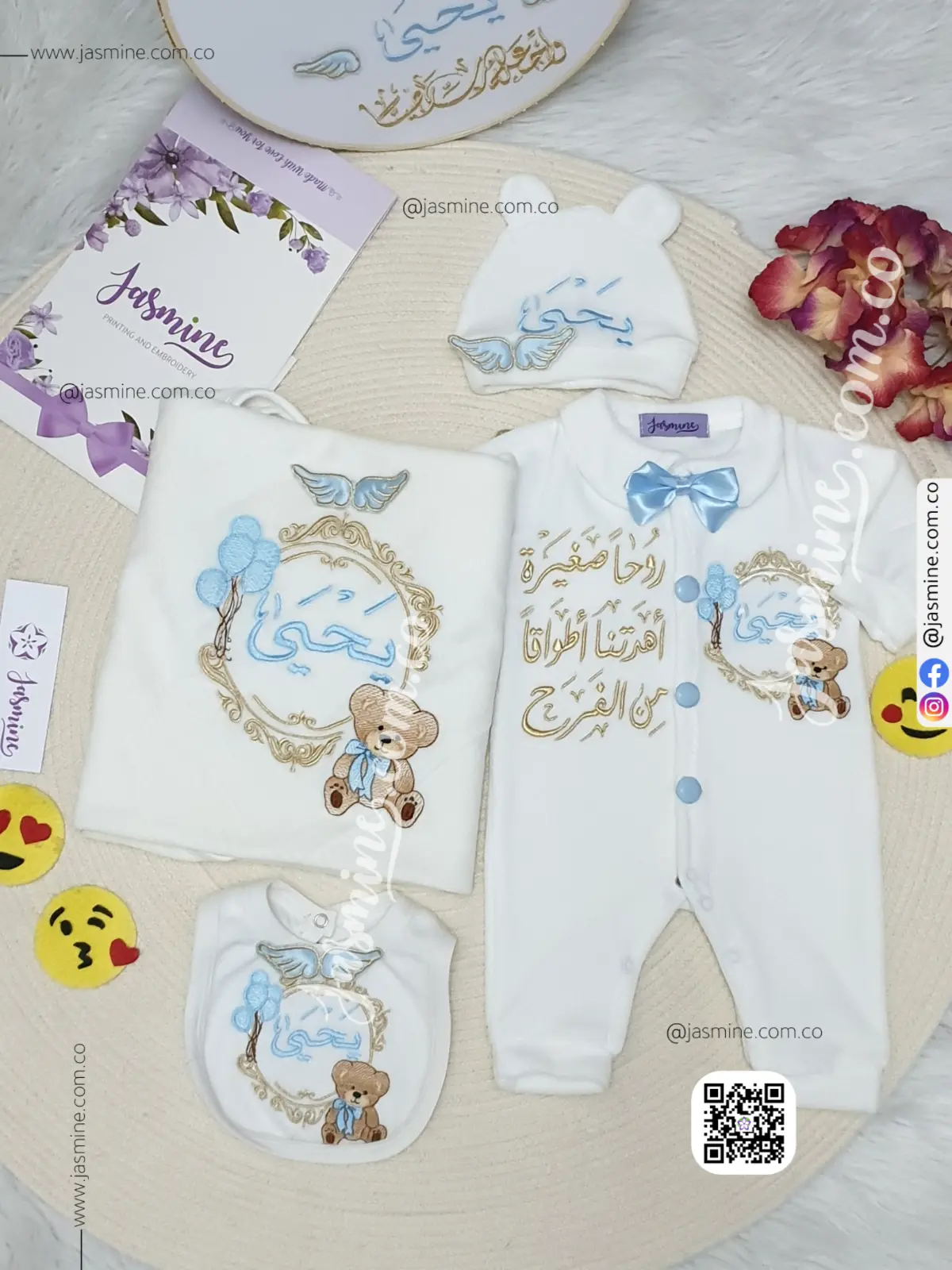 طقم قطيفة استقبال مولود 6 قطع شتوي ( يحيى yahia ) دبدوب لطيف (1)