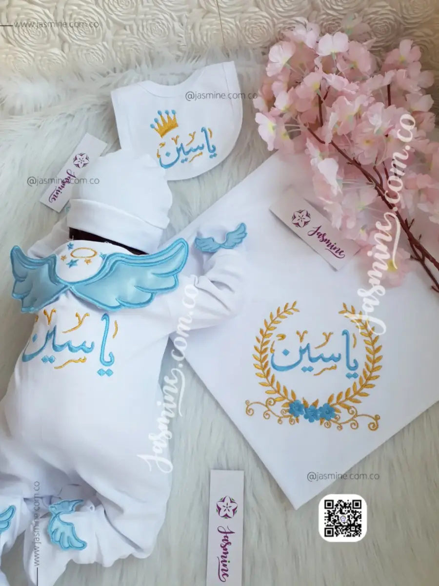 طقم استقبال مولود تطريز 6 قطع قطن صيفي (Yasssin ياسين ) جناحات بارزة وورد