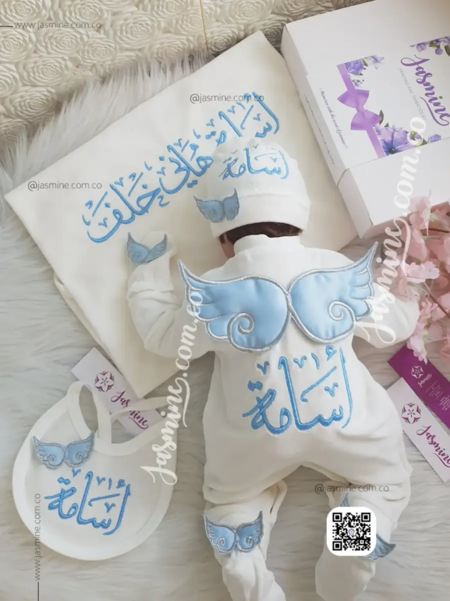طقم استقبال مولود تطريز 6 قطع قطيفة شتوي (أسامة هاني خلف) جناحات بارزة